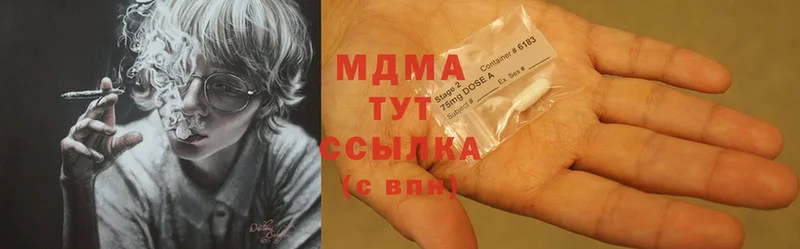 MDMA Molly  Баймак 